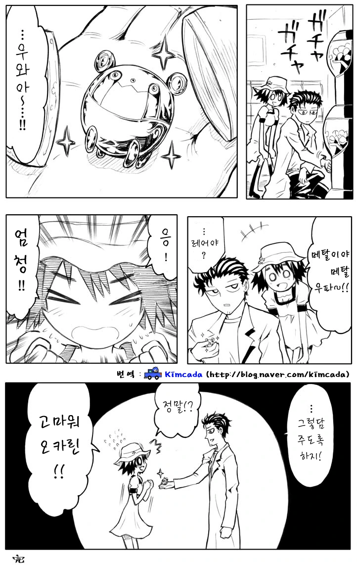 manga_428942_008.webp