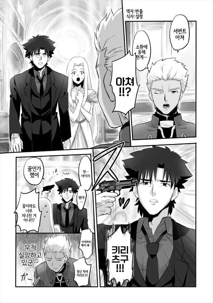 manga_438054_001.webp