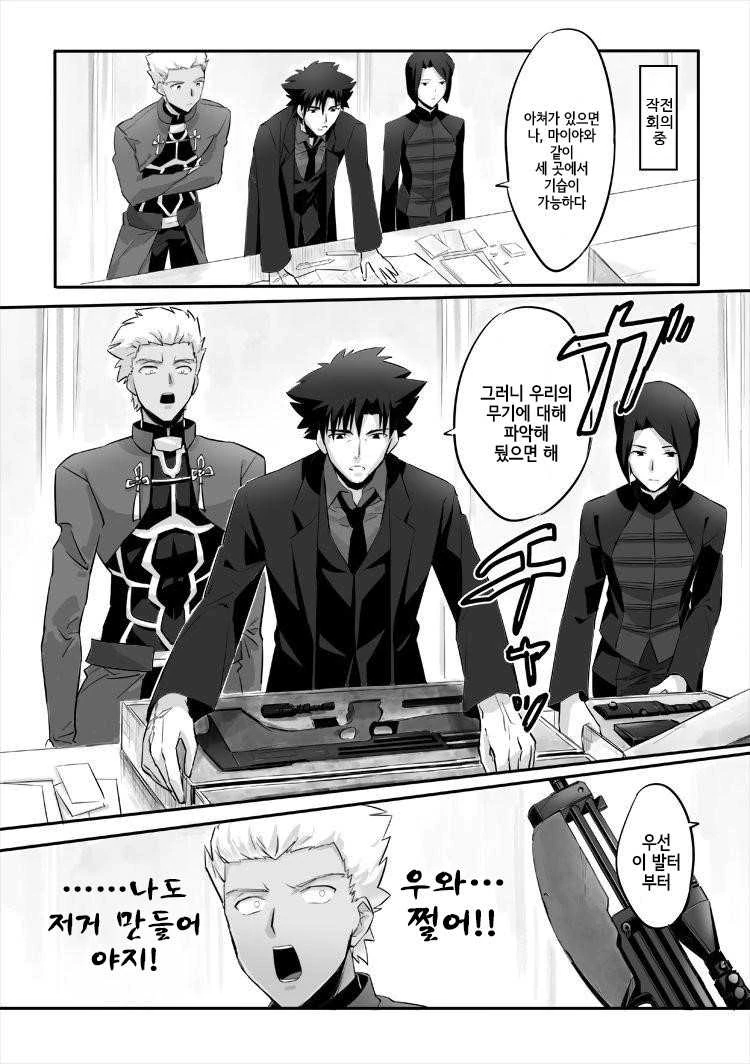 manga_438054_002.webp