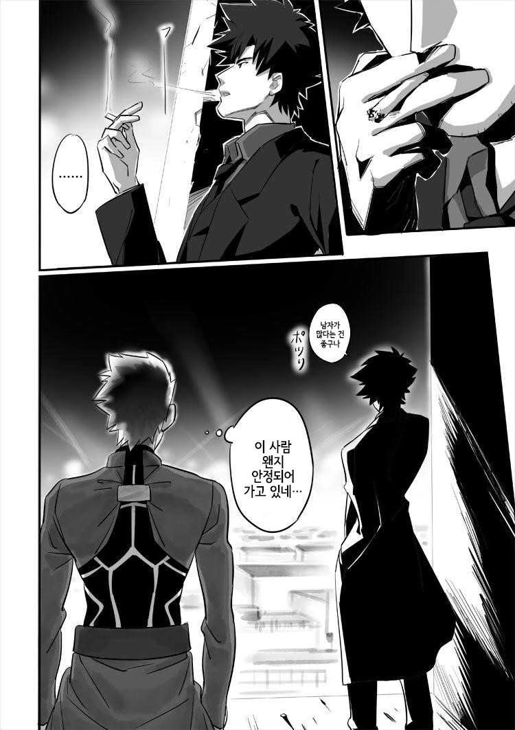 manga_438054_004.webp