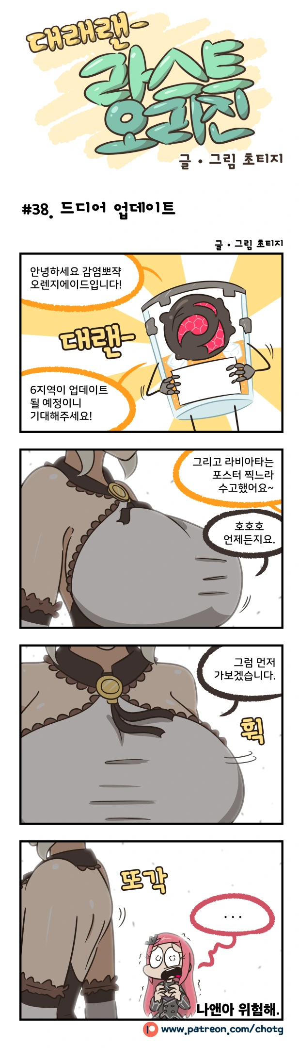 manga_441733_001.webp