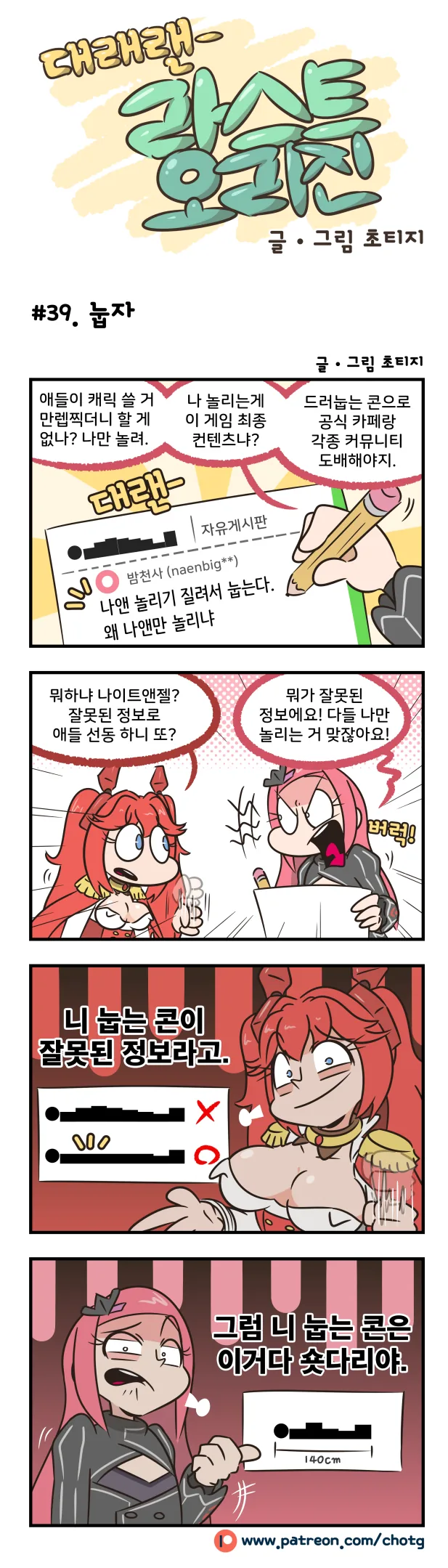 manga_441733_002.webp