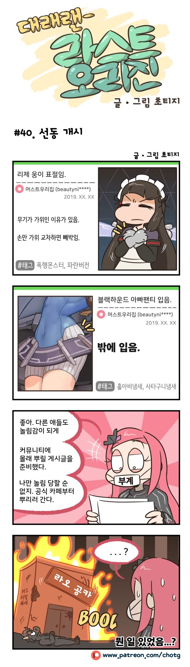 manga_441733_003.webp