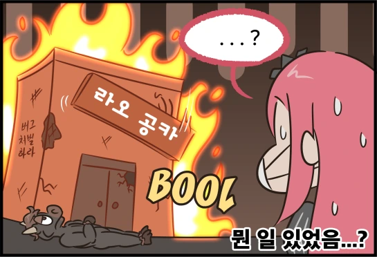 manga_441733_006.webp