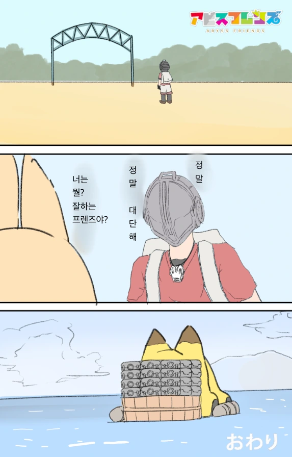 manga_442058_001.webp