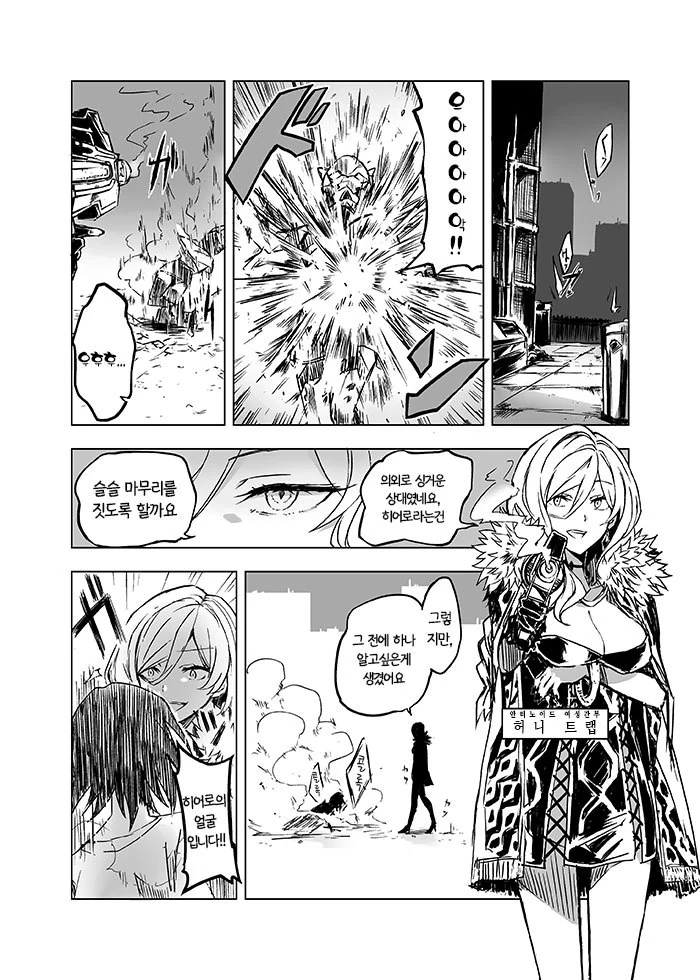 manga_443087_001.webp