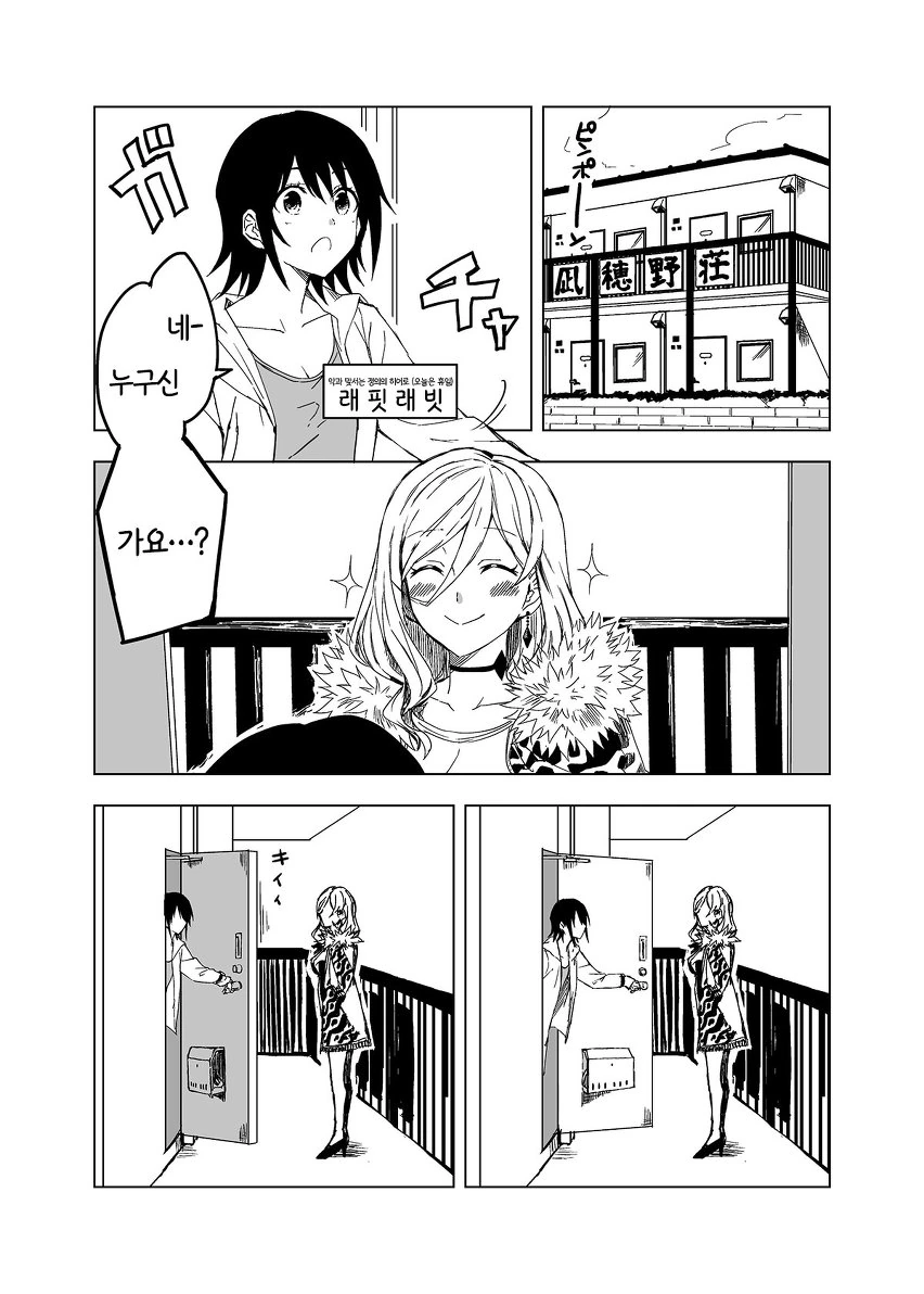 manga_443087_003.webp