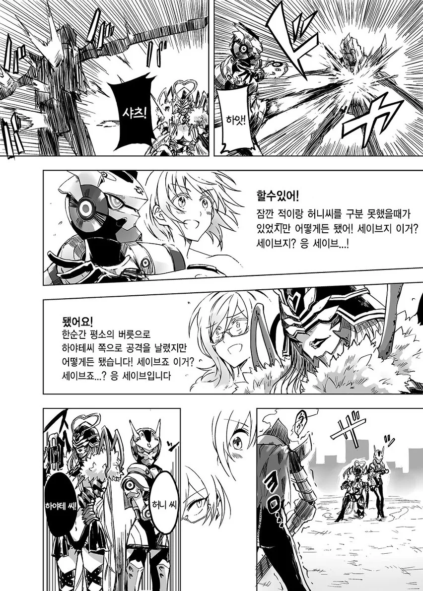 manga_443087_013.webp