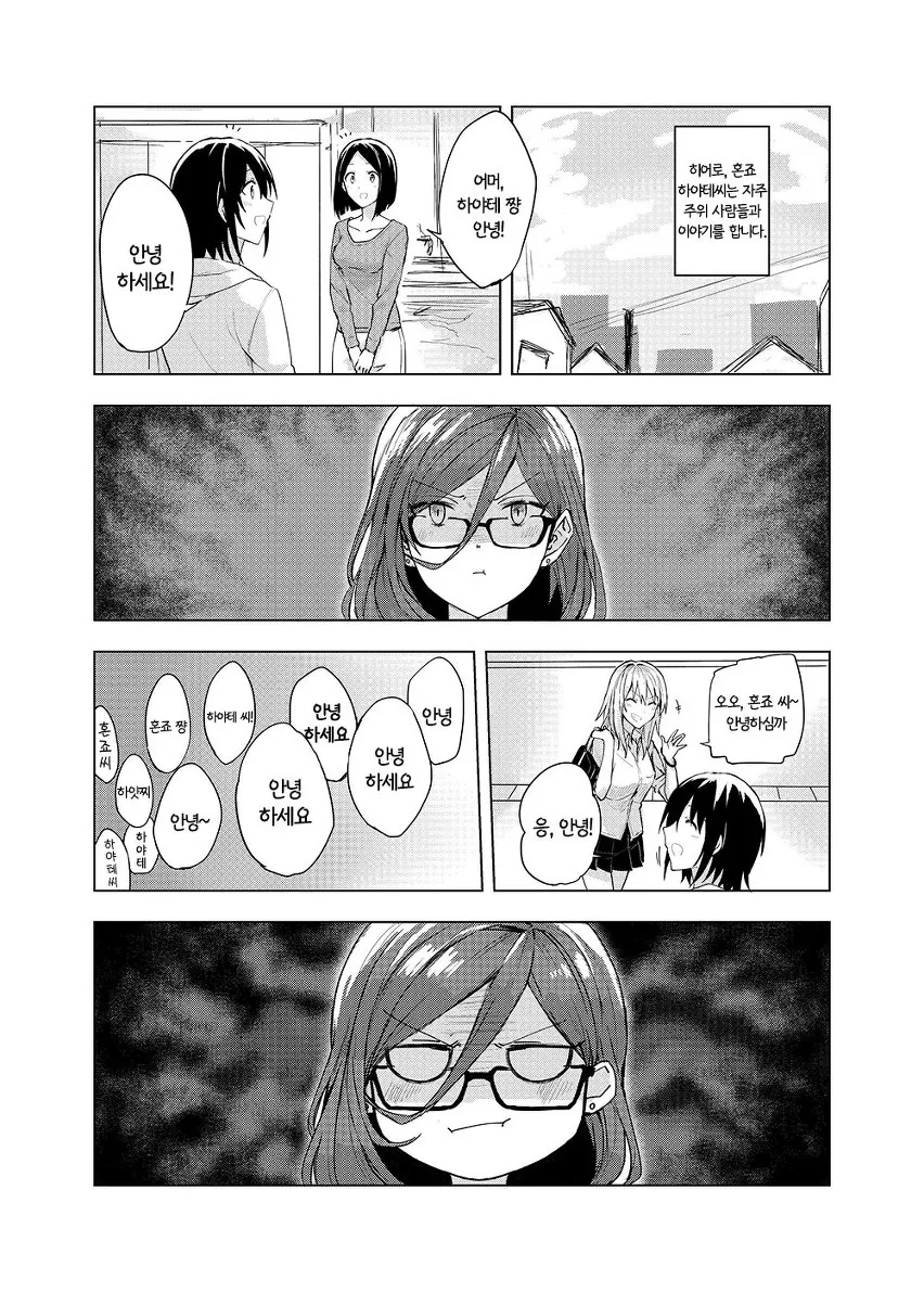 manga_443087_021.webp
