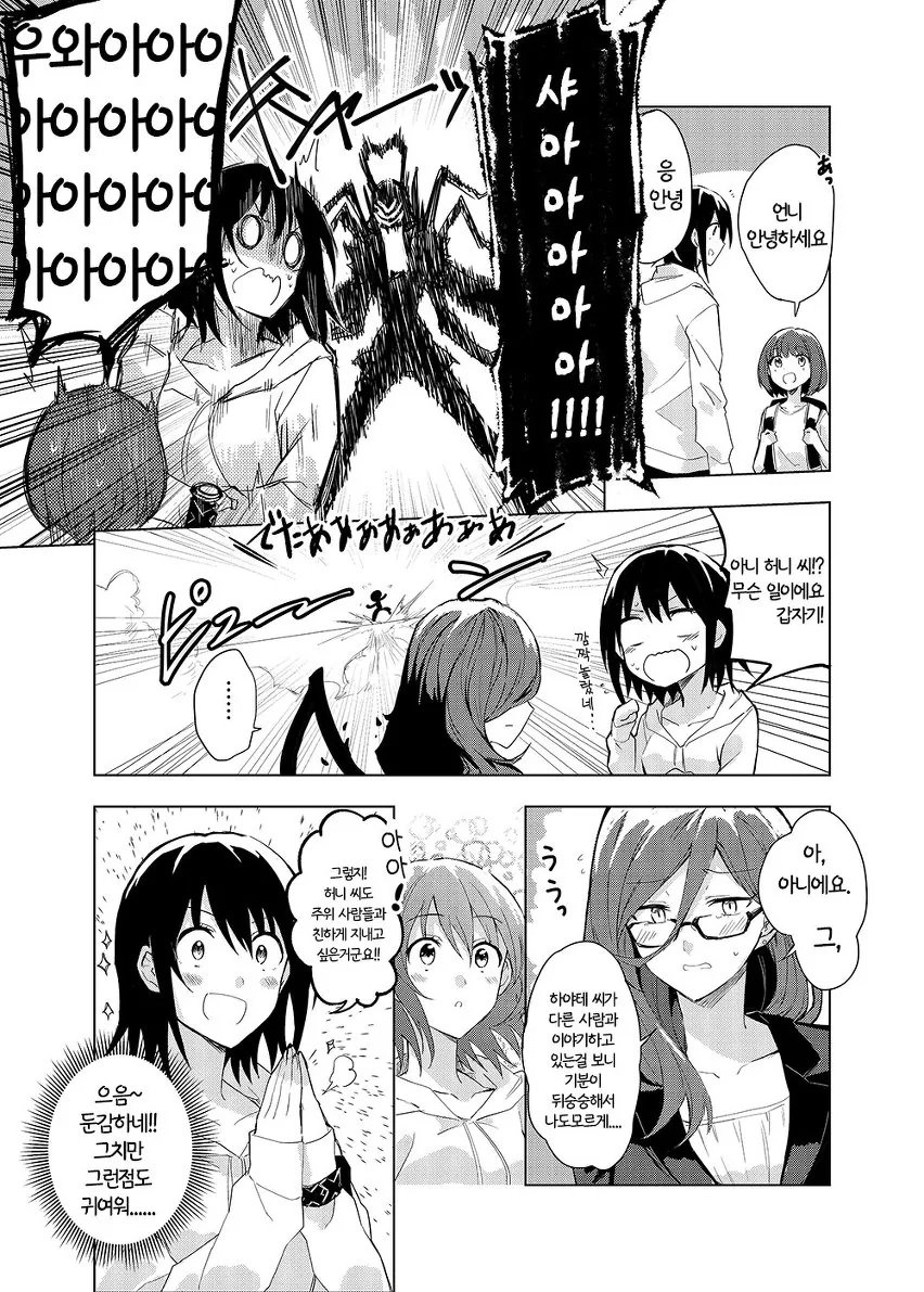 manga_443087_022.webp