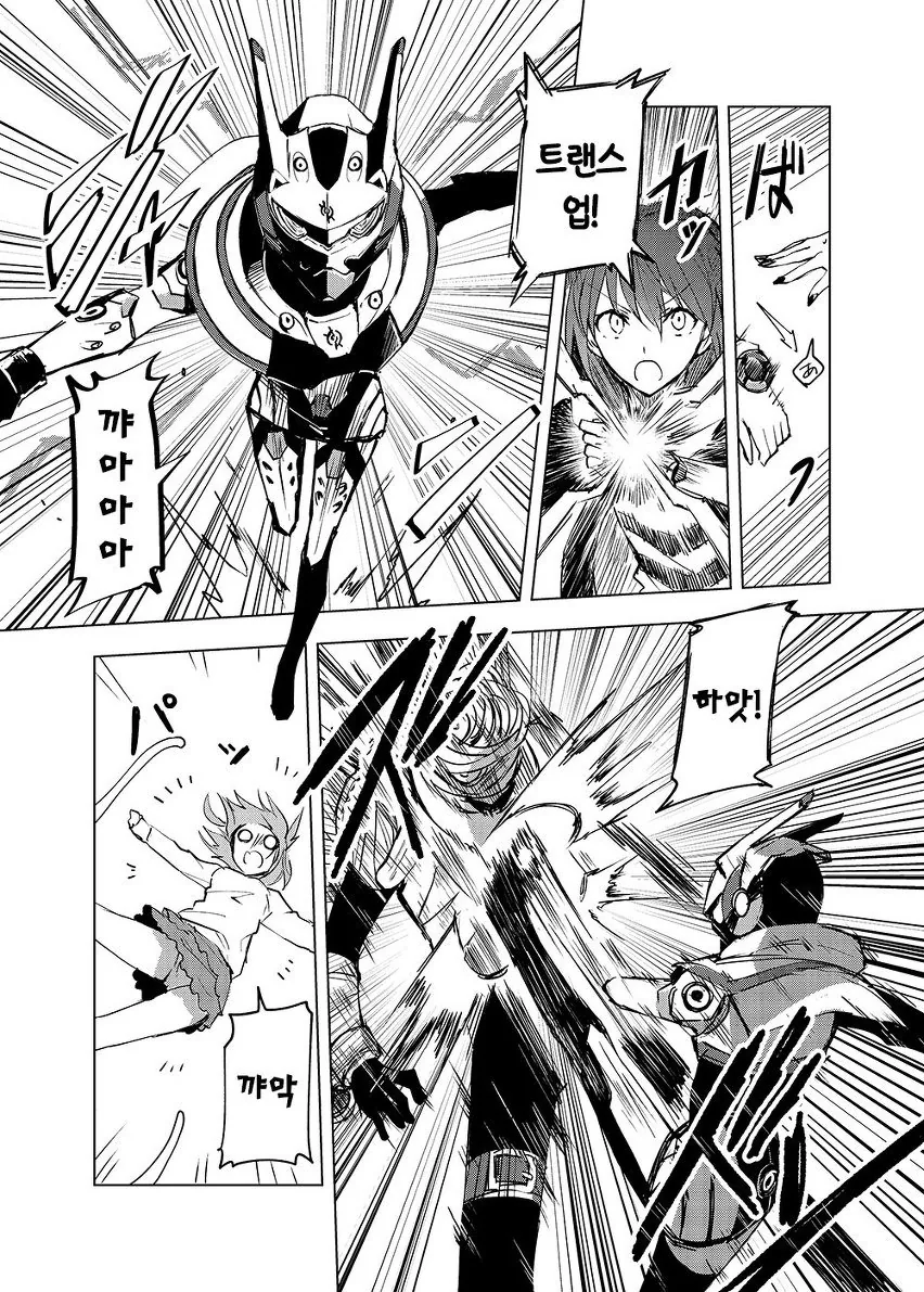manga_443087_029.webp