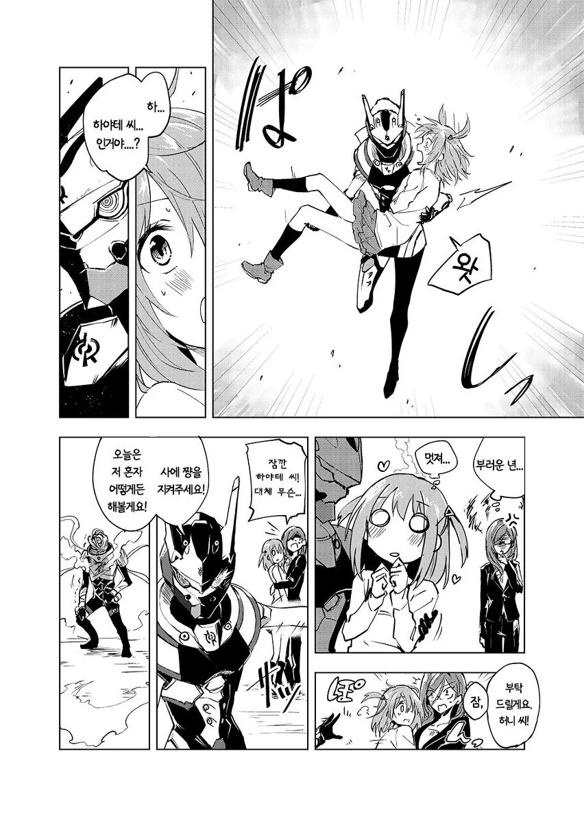 manga_443087_030.webp