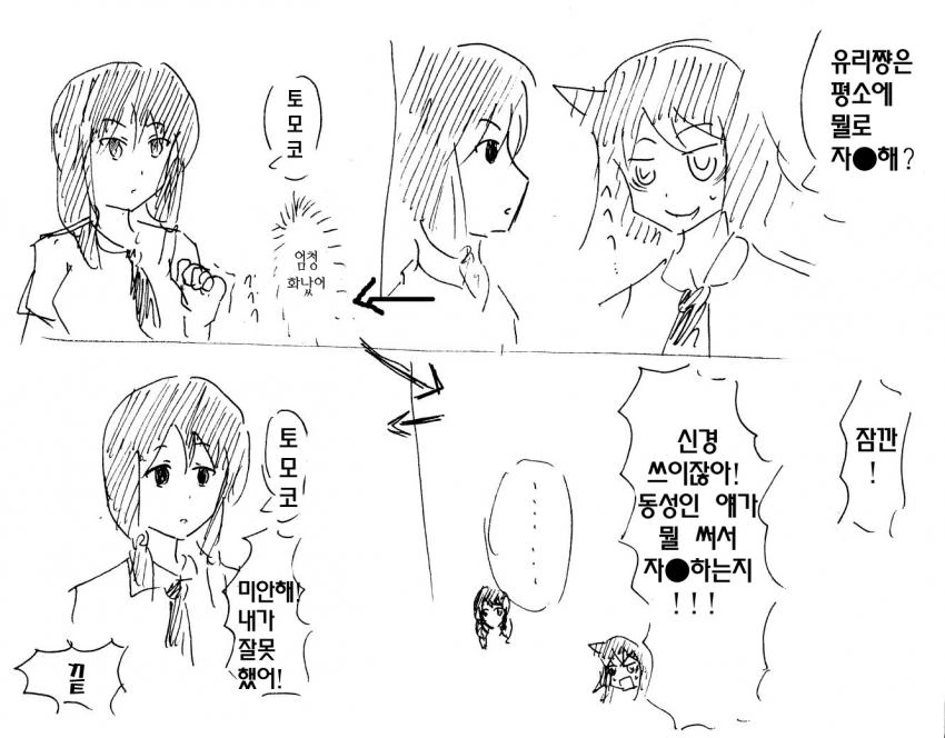 ㅎㅂ) 이미지 6