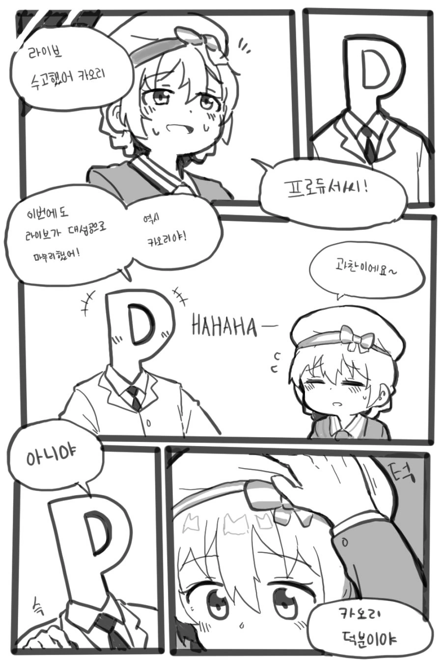 manga_447594_002.webp