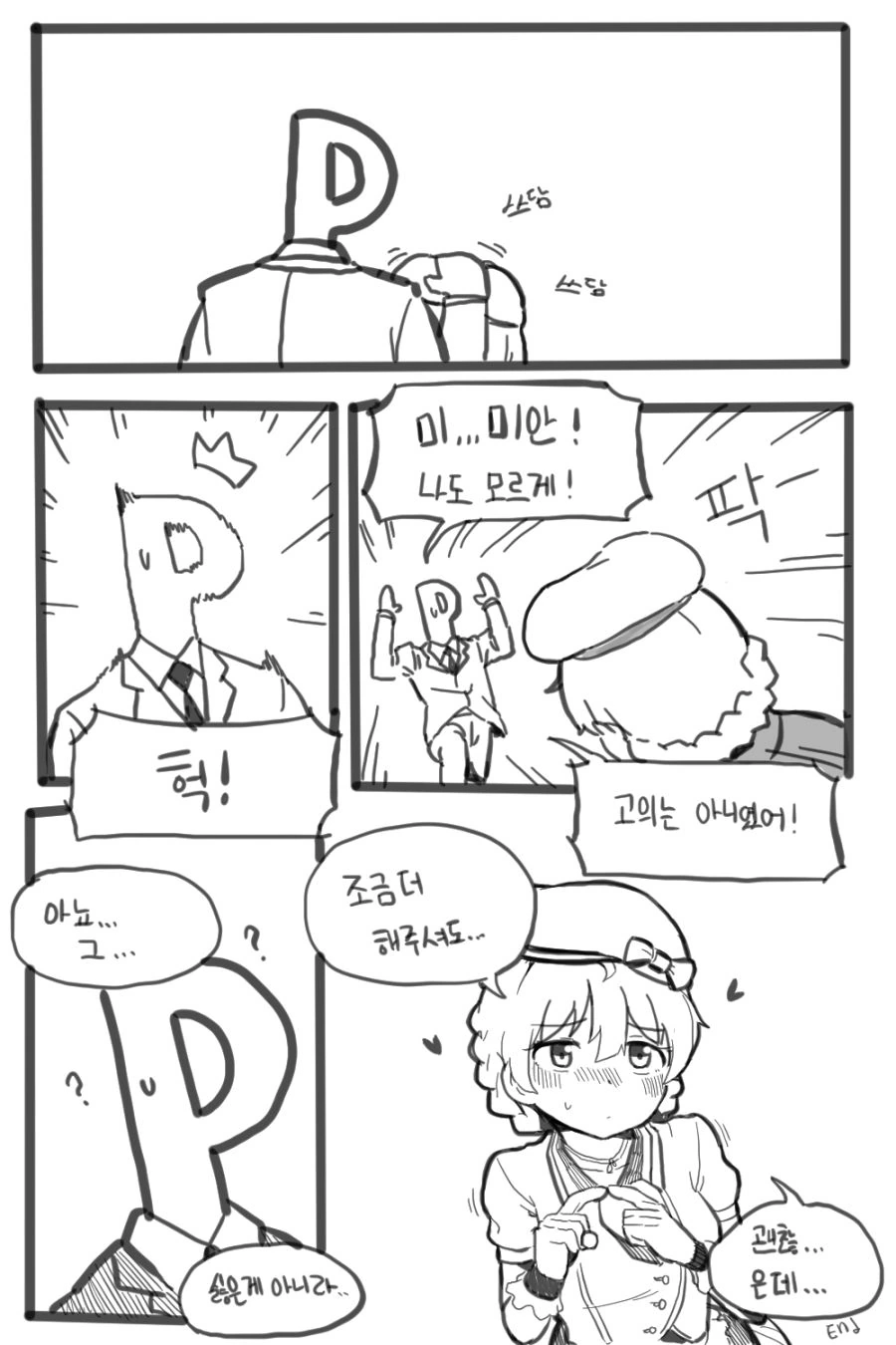 manga_447594_003.webp