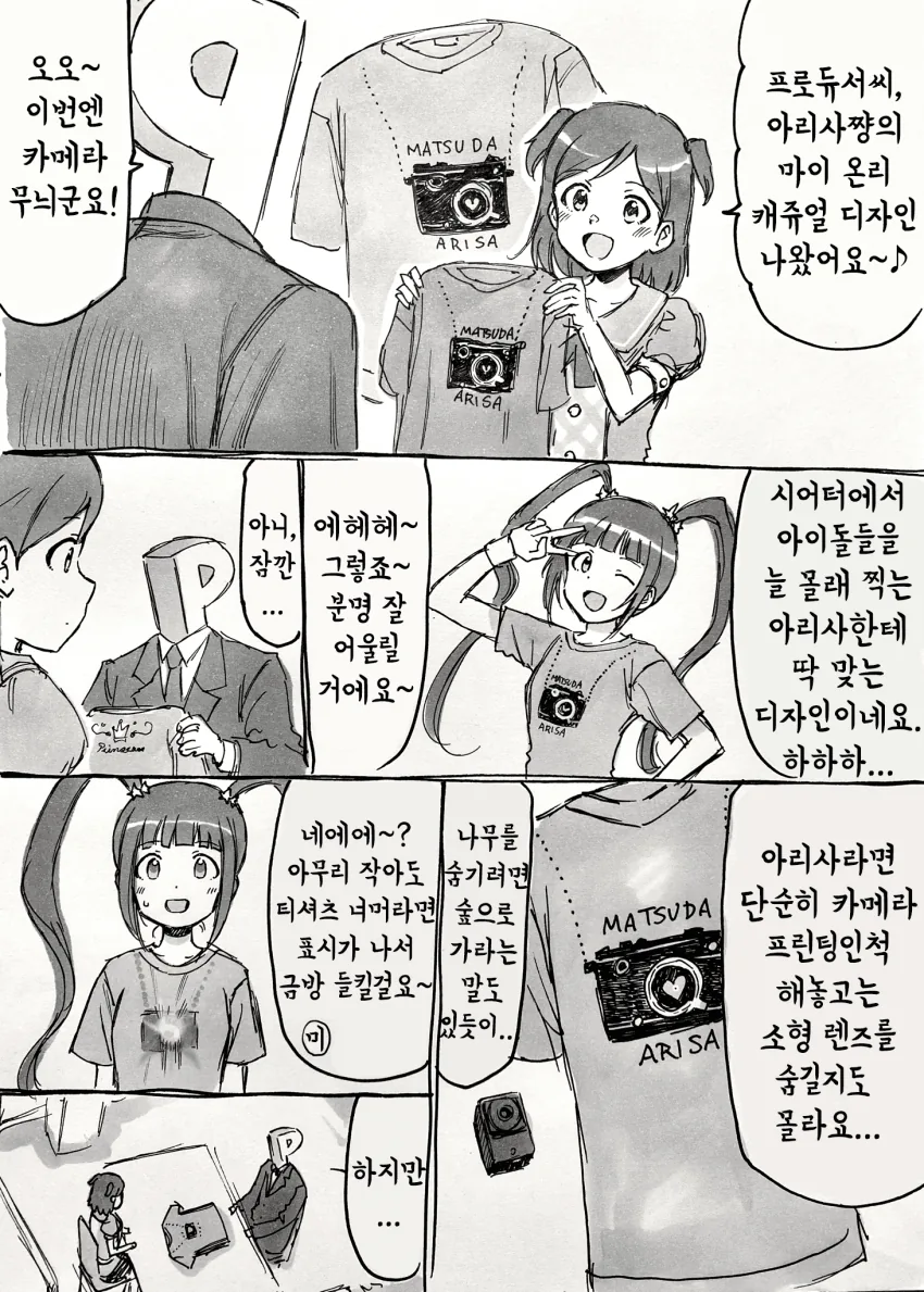 manga_468099_001.webp