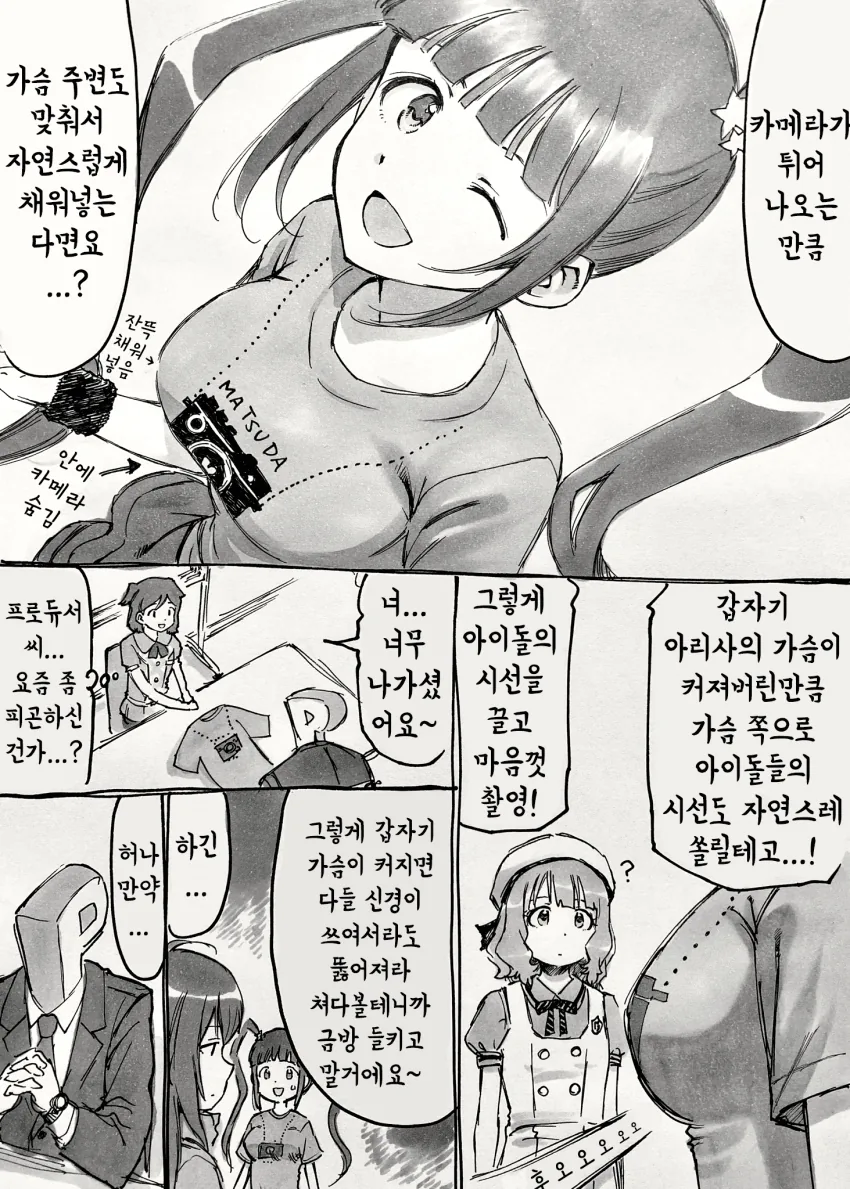 manga_468099_002.webp
