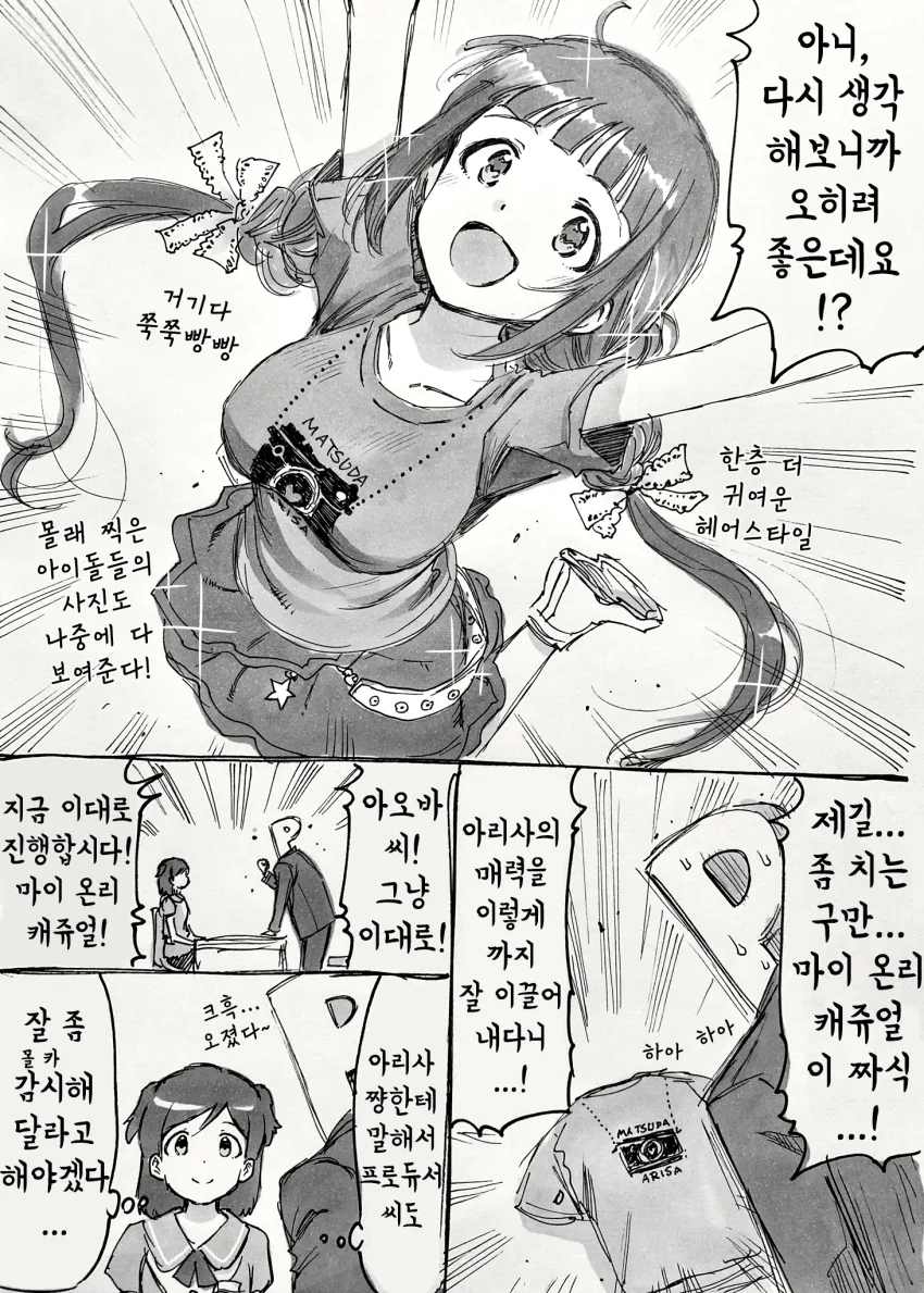 manga_468099_004.webp