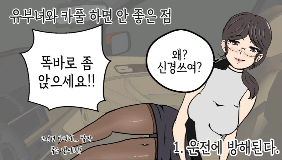 manga_484579_001.webp