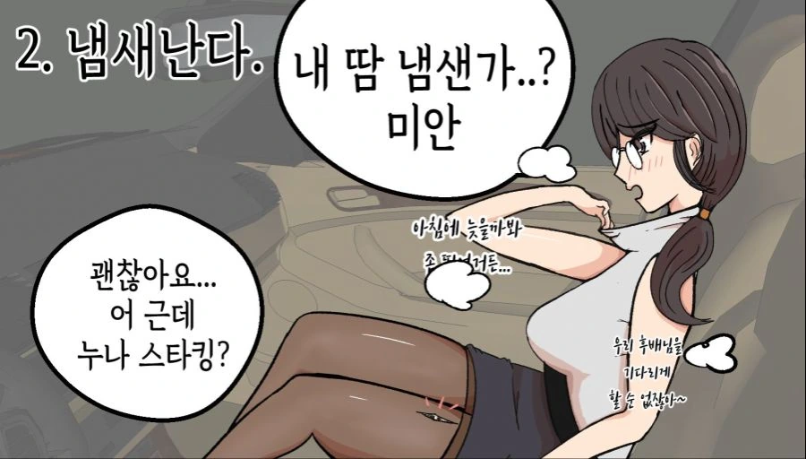 manga_484579_002.webp