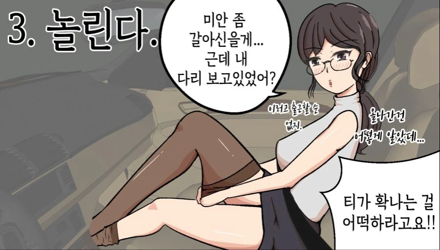 manga_484579_003.webp
