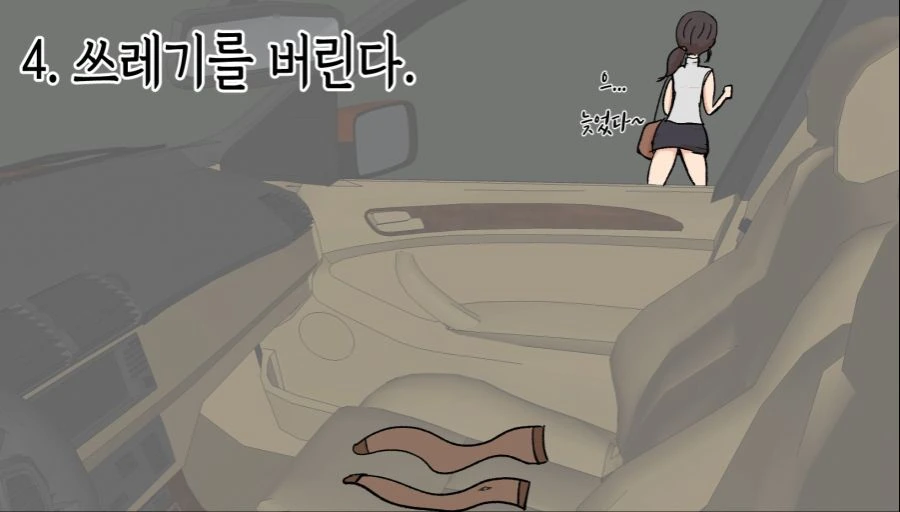 manga_484579_004.webp