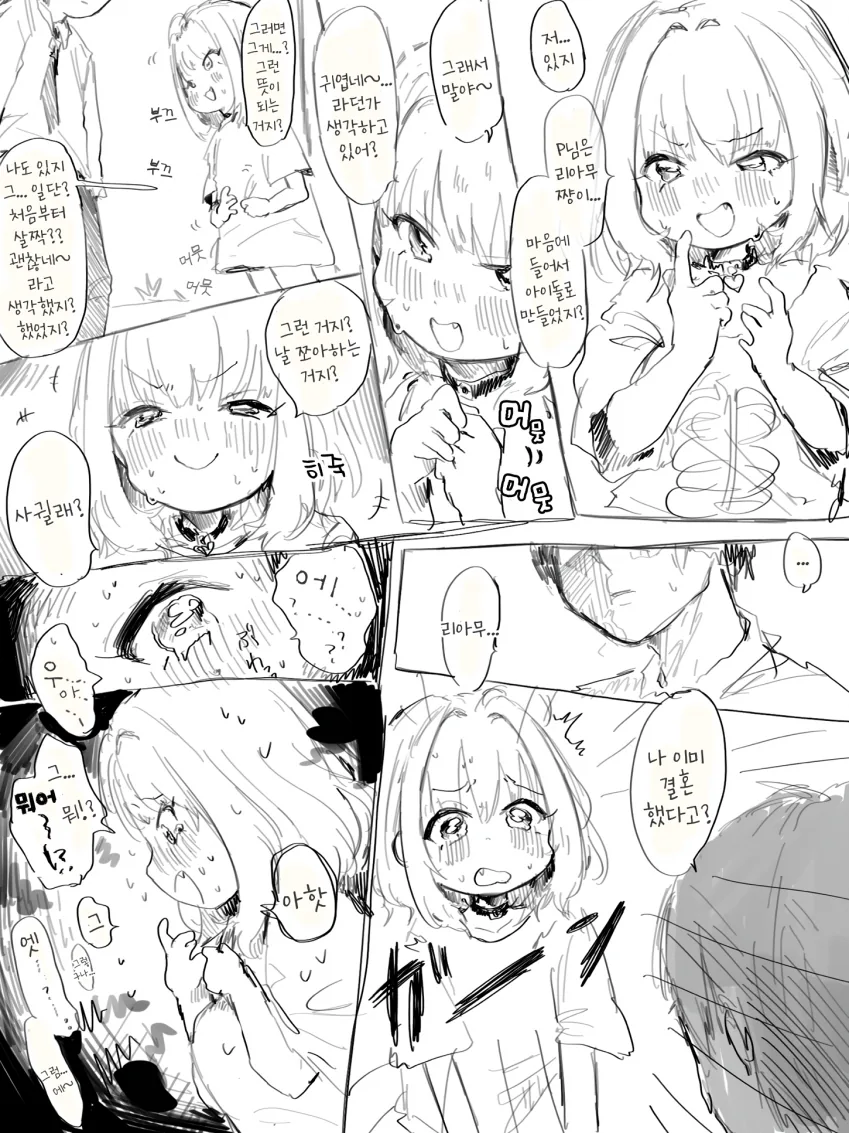 manga_486467_001.webp