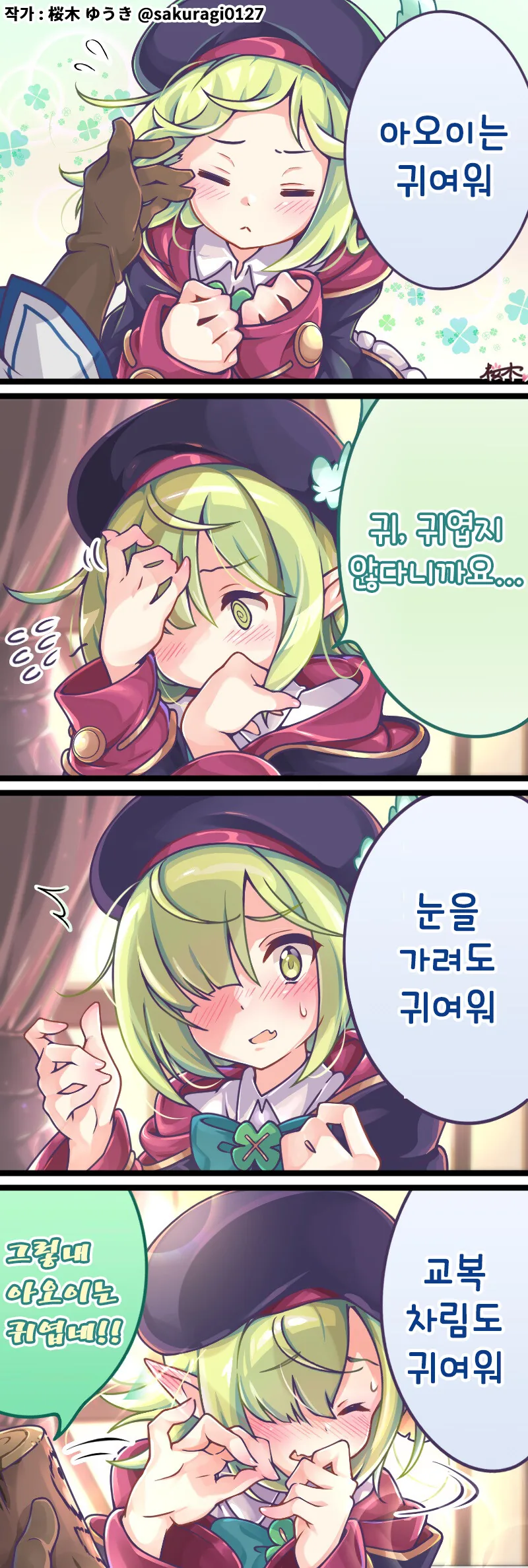 manga_492459_001.webp