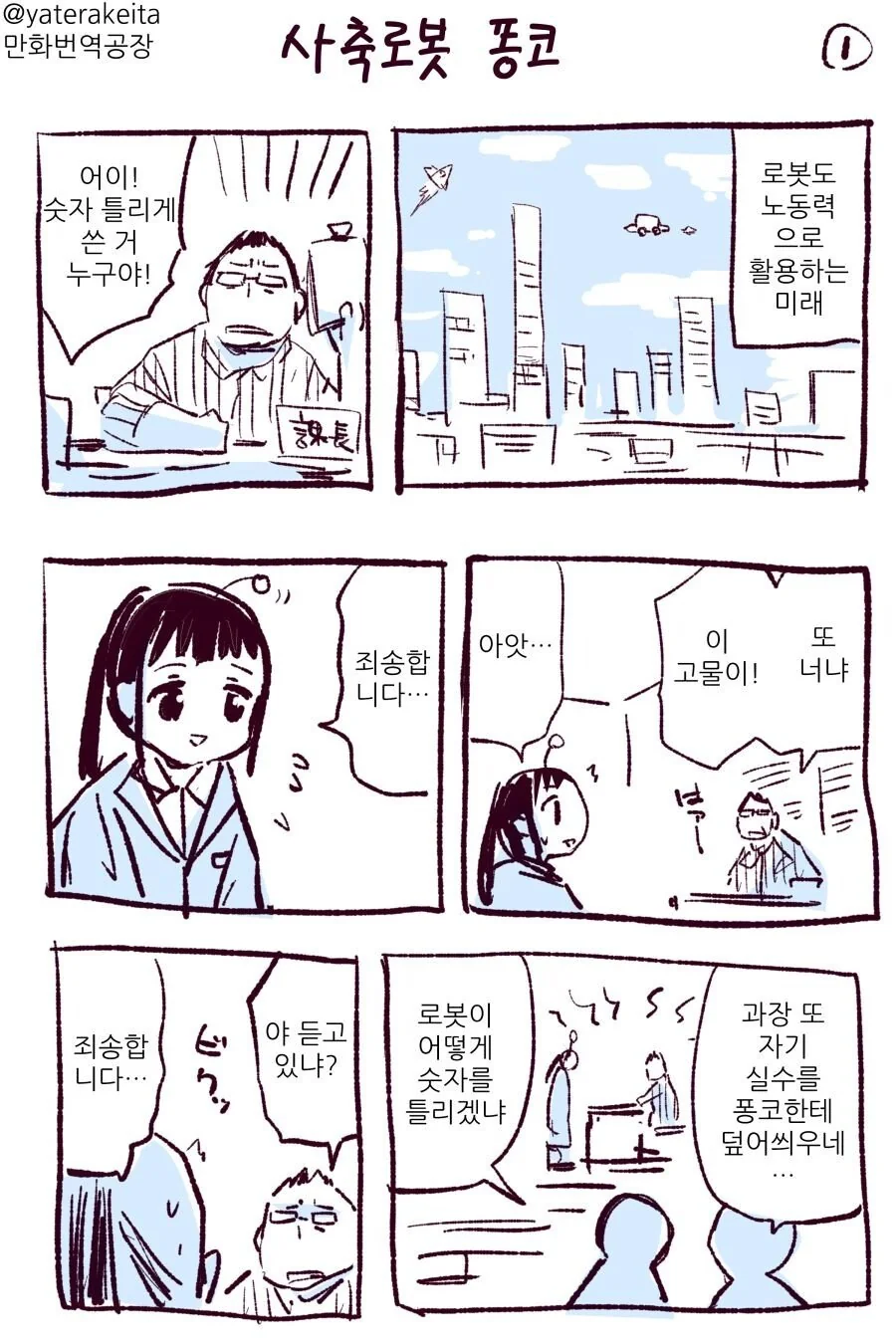 manga_500182_001.webp