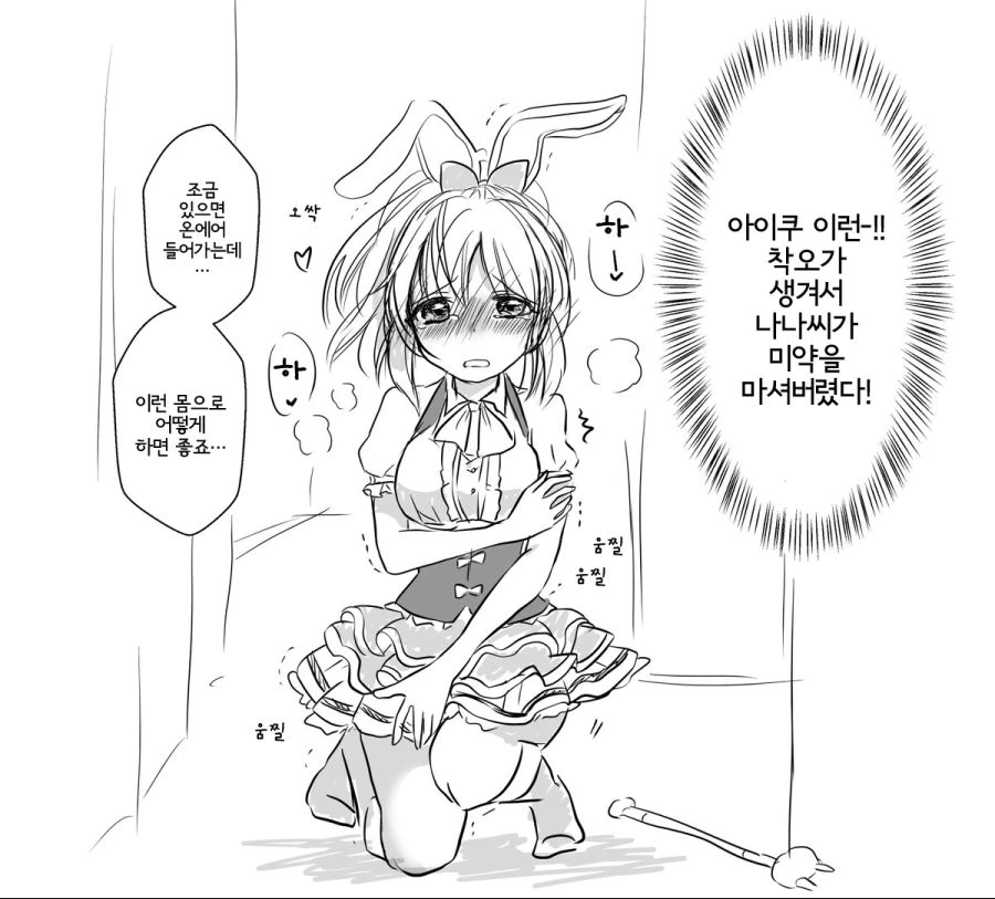 manga_502066_001.webp