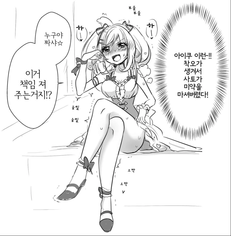 manga_502066_002.webp