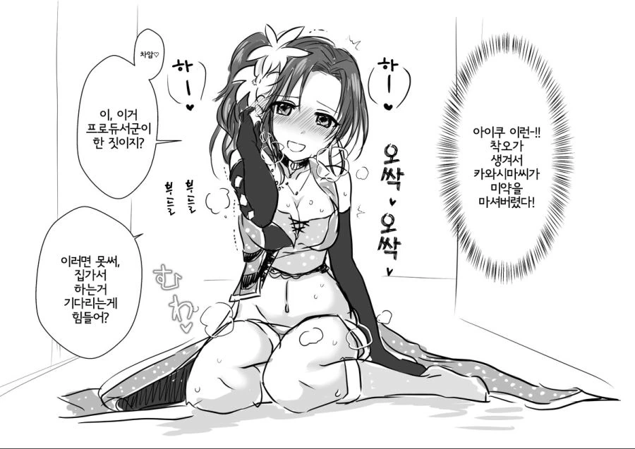 manga_502066_004.webp