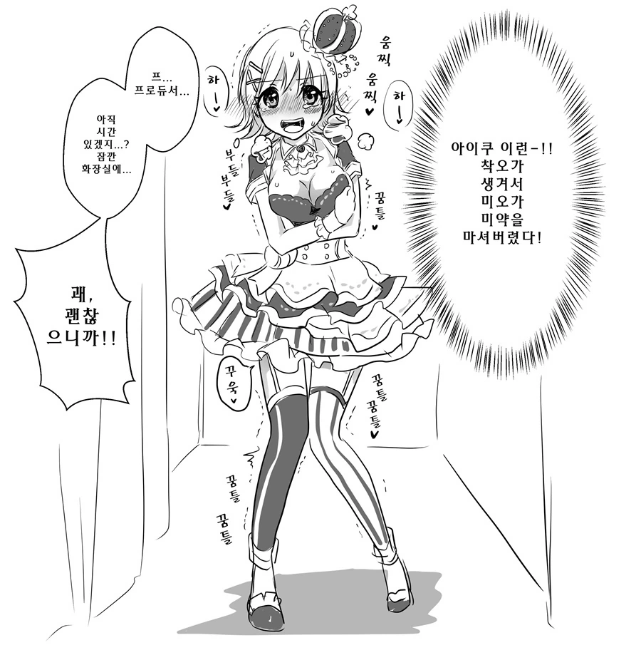 manga_502066_005.webp