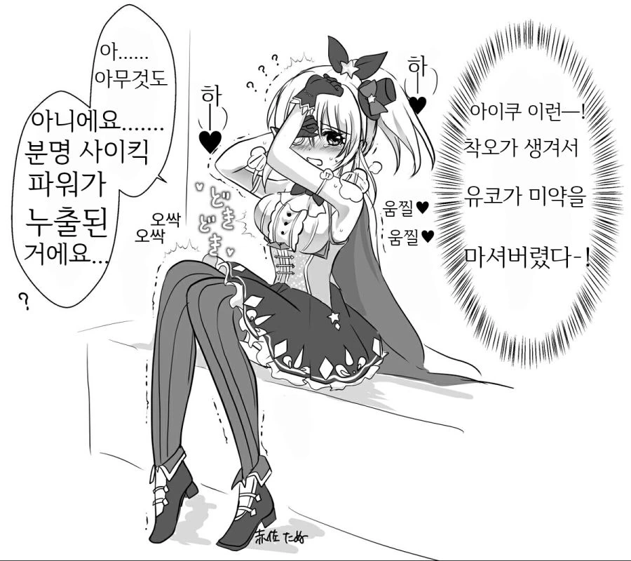 manga_502066_006.webp