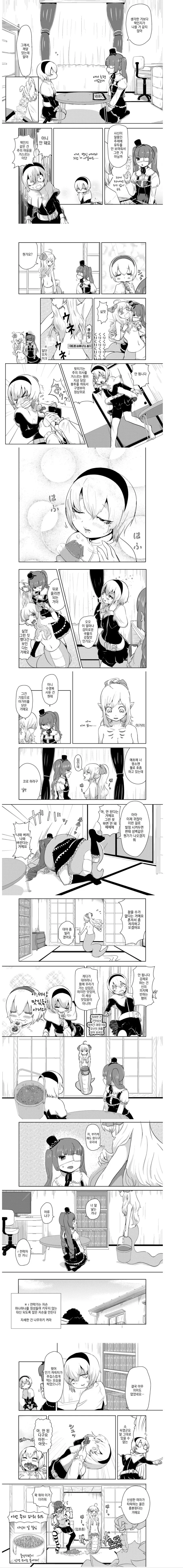 manga_514577_001.webp