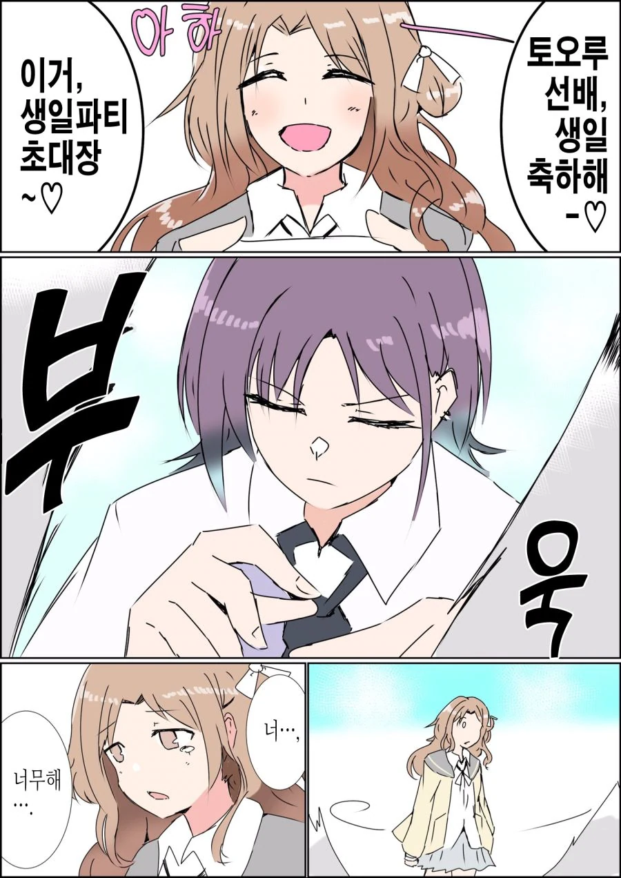 1796980415352a930.png