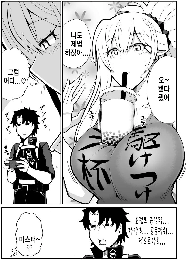 manga_539046_001.webp