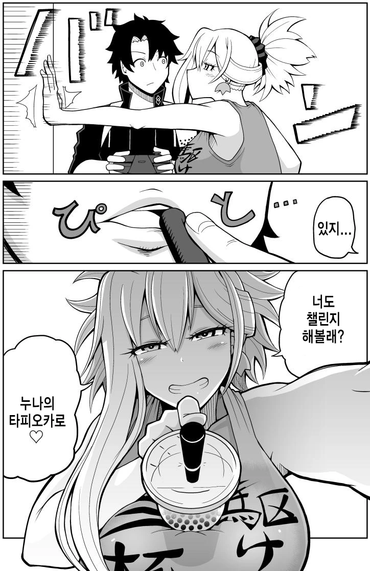 manga_539046_002.webp