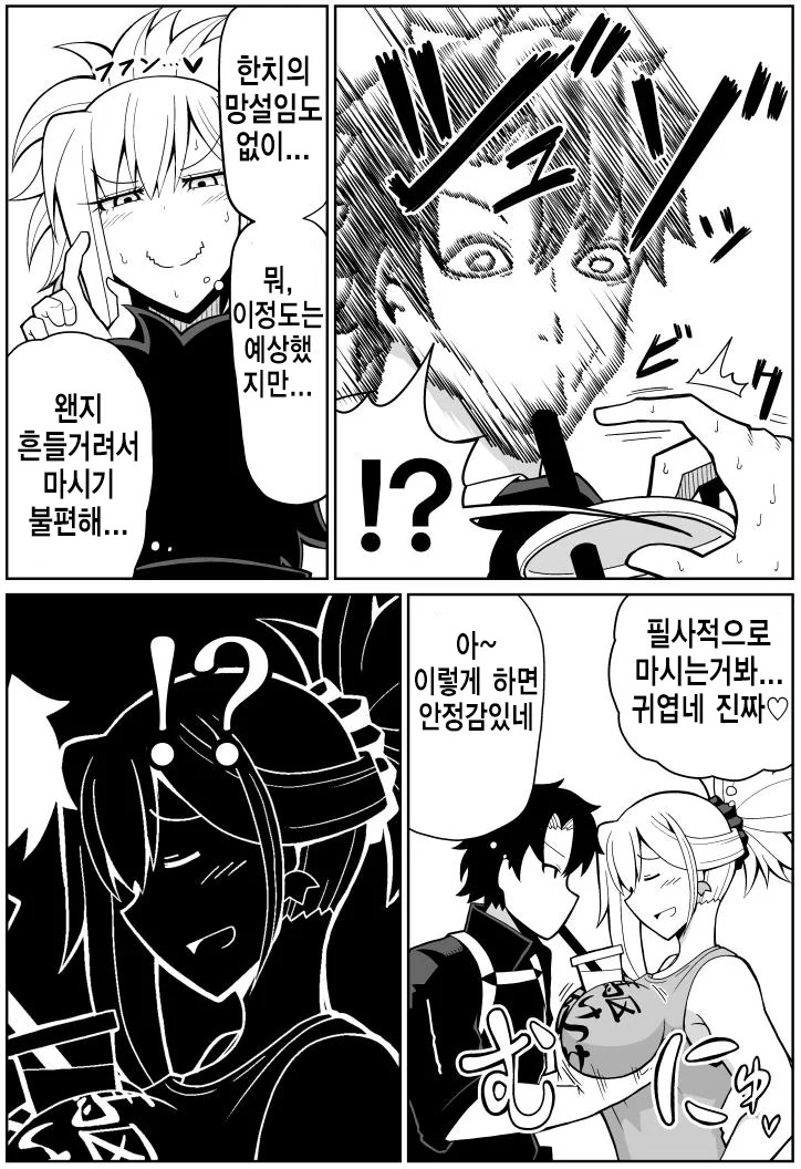 manga_539046_003.webp