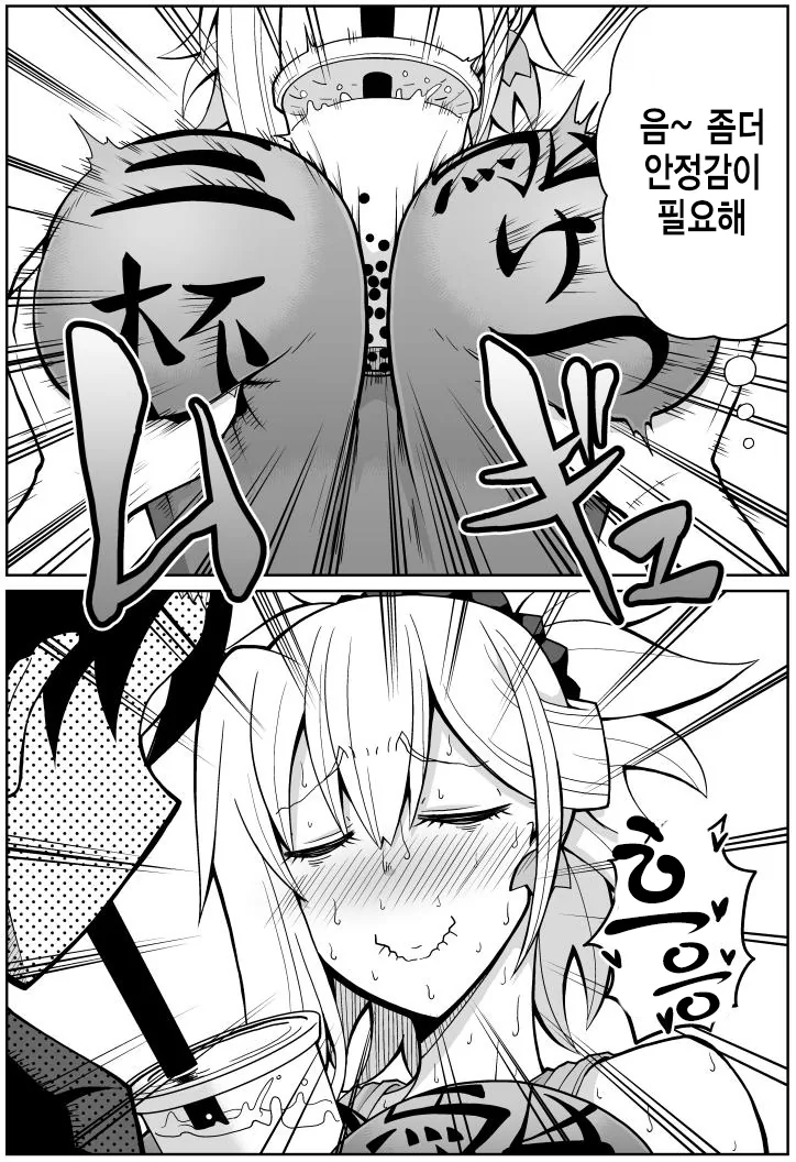 manga_539046_004.webp