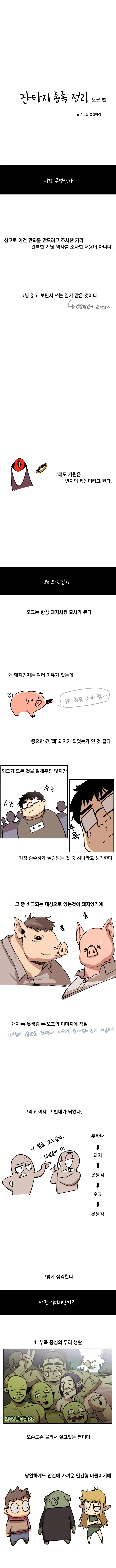 manga_540394_001.webp