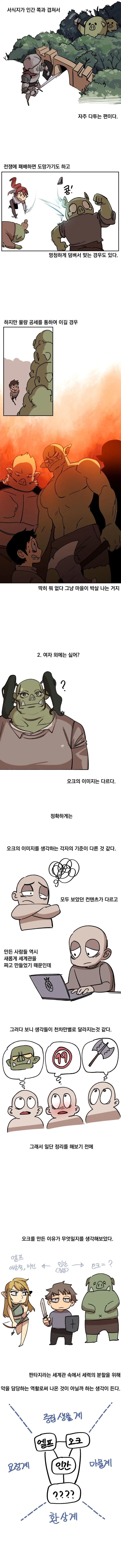 manga_540394_002.webp