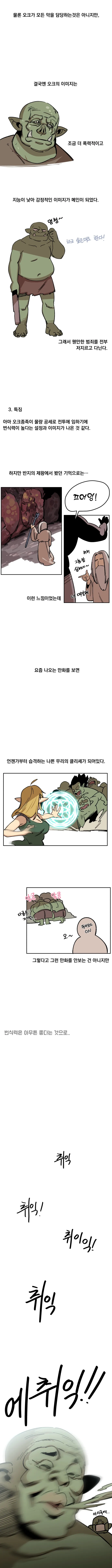 manga_540394_003.webp