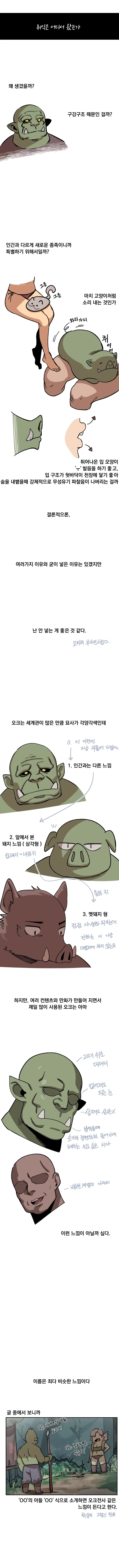 manga_540394_004.webp
