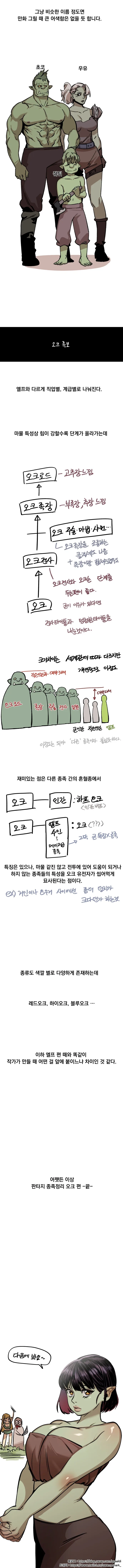 manga_540394_005.webp