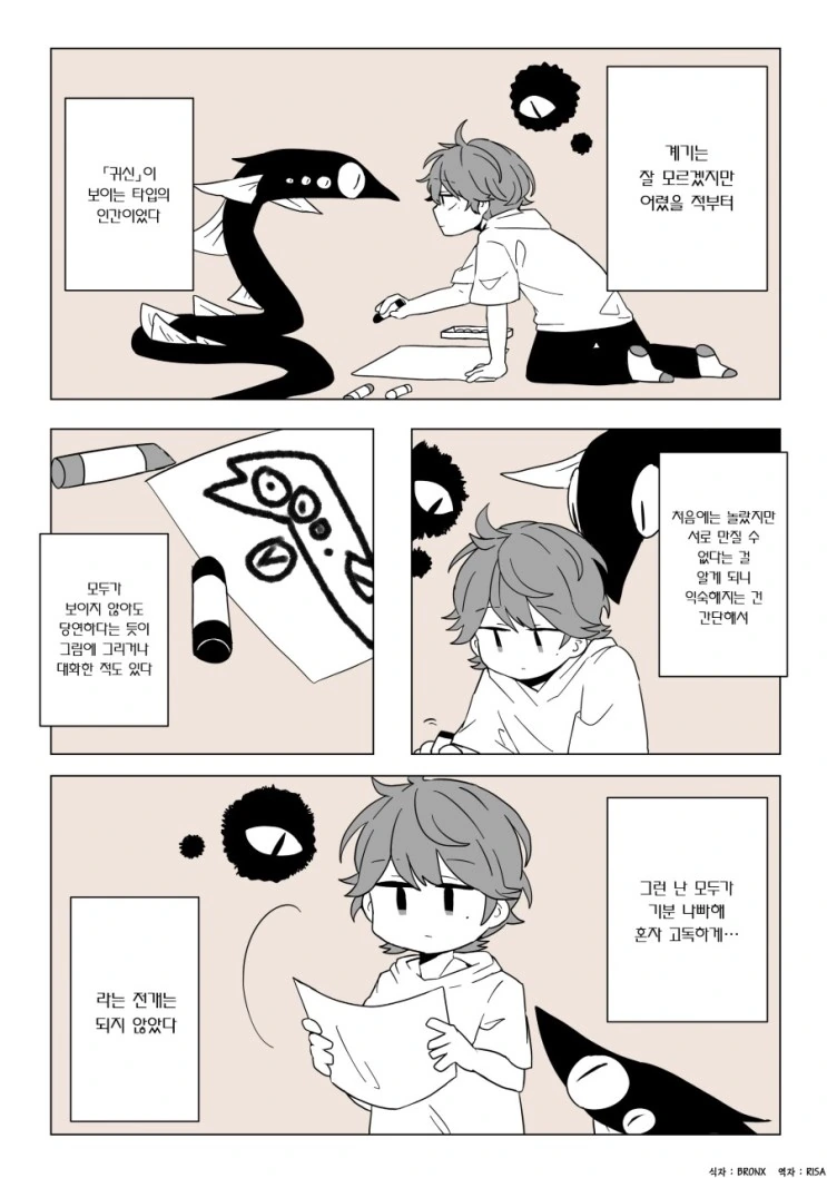 manga_548054_001.webp