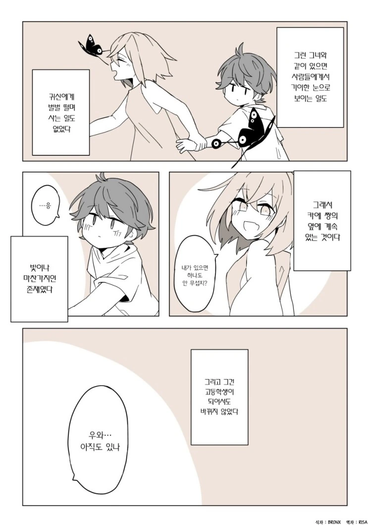 manga_548054_004.webp