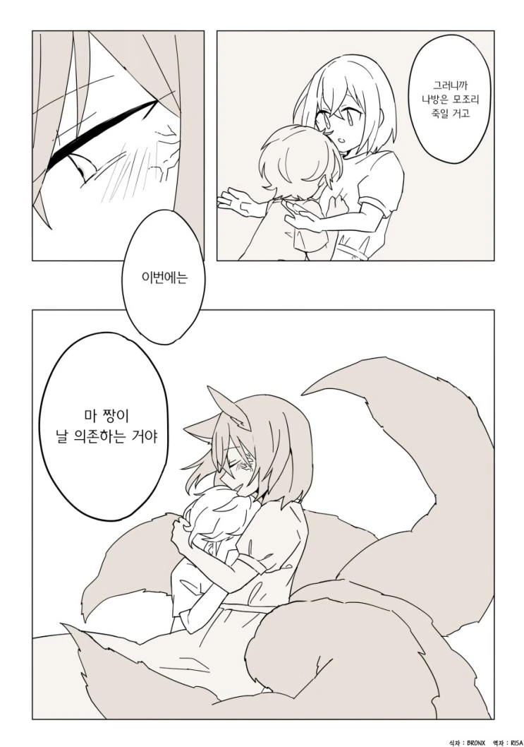 manga_548054_011.webp