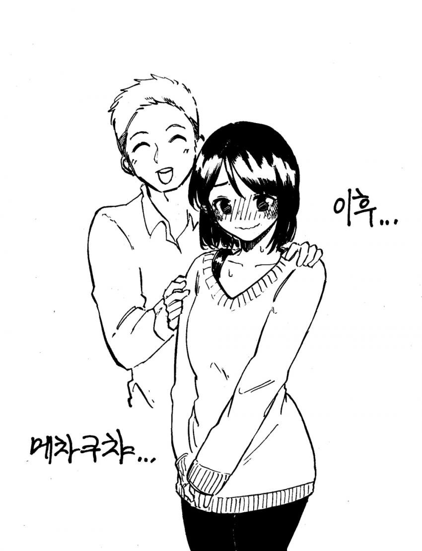 manga_548299_003.webp