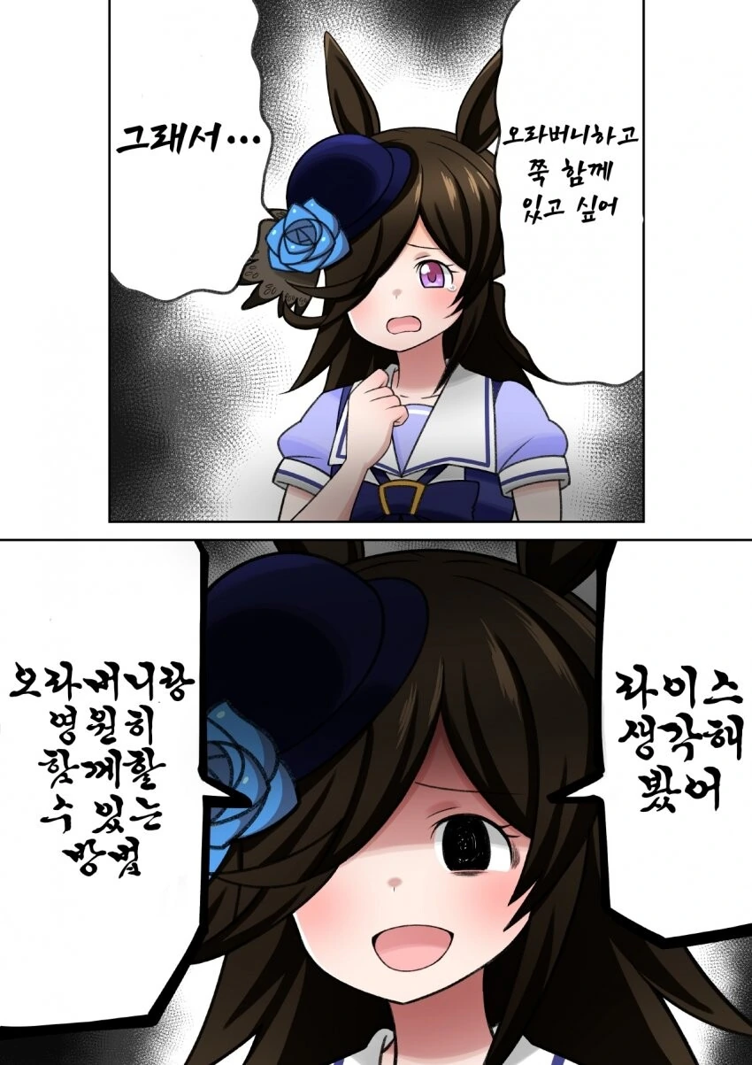 manga_548338_001.webp